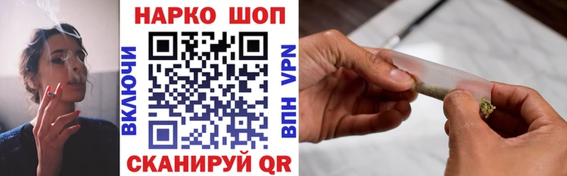 Как найти наркотики Щёлково Канабис  Псилоцибиновые грибы  Кокаин  Alpha PVP  Гашиш  Меф мяу мяу 