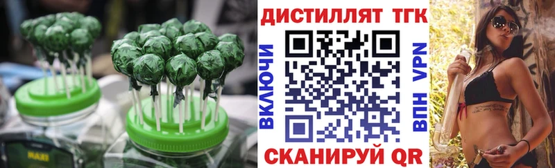 купить наркотик  Щёлково  Cannafood конопля 