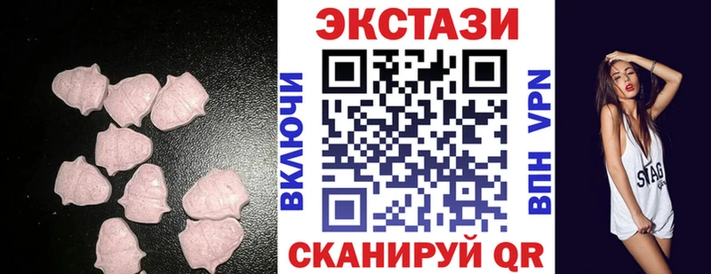 Экстази TESLA  закладки  Щёлково 