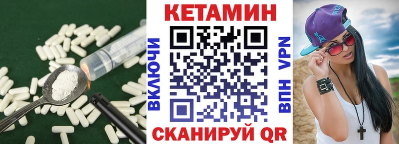 КЕТАМИН ketamine  наркошоп  Щёлково 