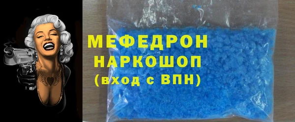 ECSTASY Абинск