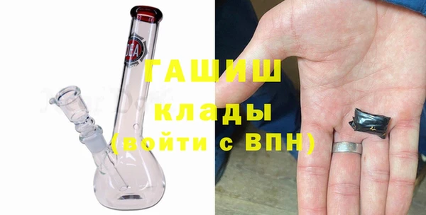 ГАЛЛЮЦИНОГЕННЫЕ ГРИБЫ Алексин