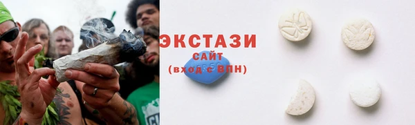 круглые Абаза