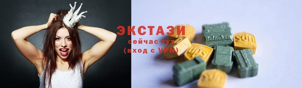 ГАЛЛЮЦИНОГЕННЫЕ ГРИБЫ Алексин
