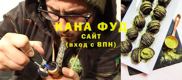 ГАЛЛЮЦИНОГЕННЫЕ ГРИБЫ Алексин