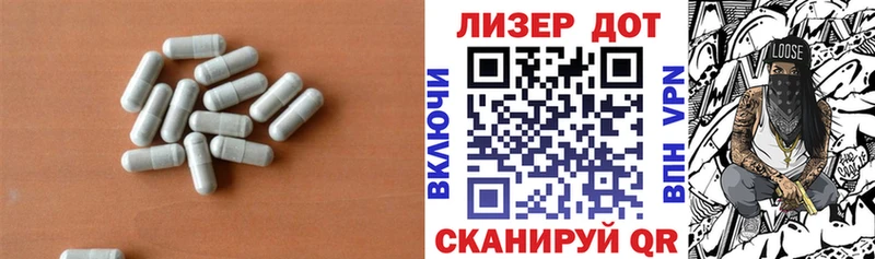 LSD-25 экстази ecstasy Щёлково