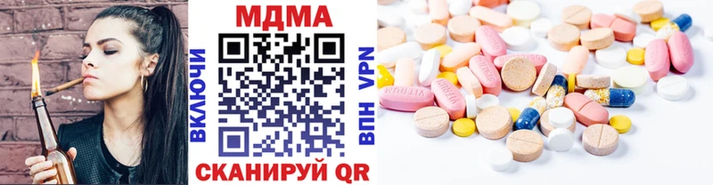 MDMA Molly  Щёлково 