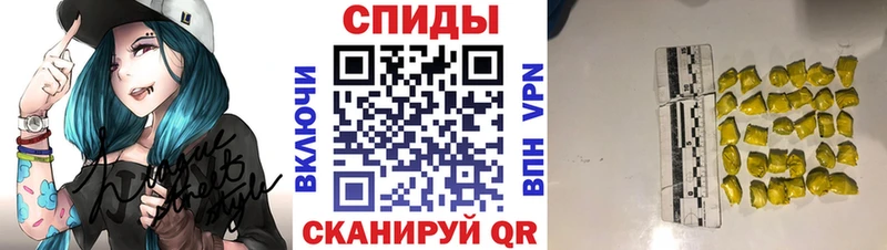 Первитин кристалл  кракен онион  Щёлково 