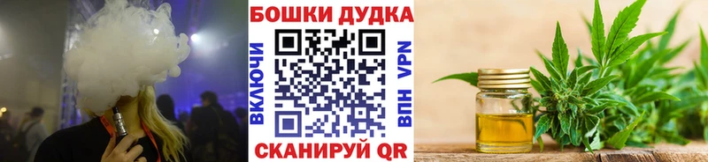 Марихуана тримм  мориарти телеграм  Щёлково  где купить  